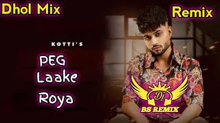 Peg Laake Roya Kotti Dhol Mix  New Punjabi Dhol Remix Song  New Punjabi Song  Sed Song [upl. by Ohnuj18]