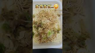 超大盛ペアリング祭もう食べた⁉️コスパ最高 [upl. by Razaile]