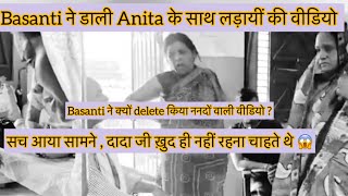 AnitaJiKiDuniya lalajikadhaba Anitajikakitchen Finally sach aa hi gaya Samne [upl. by Joliet]