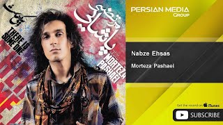 Morteza Pashaei  Nabze Ehsas  مرتضی پاشایی  نبض احساس [upl. by Laro240]