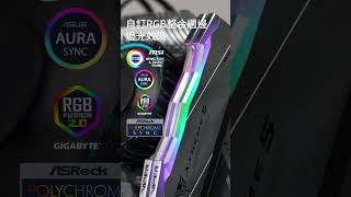 Viper Xtreme 5 RGB DDR5 MPOWER 聯名電競記憶體  Patriot Viper 博帝科技 [upl. by Afton]