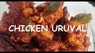 Chicken Uruval  Mangalorean recipe  Easy and Quick recipe  Mangalore style chicken uruval [upl. by Embry]