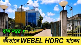 How to Reach WEBEL HDRC CENTRE BRACE BRIDGE TARATALA WEBEL EXAM CENTRE KOLKATA ssc exam hrdc [upl. by Louls]