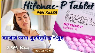 HIFENAC P TABLET USE DOSE AND SIDE EFFECTS in bengali Hifenac P tablet khabar niyom September 2024 [upl. by Yntrok617]