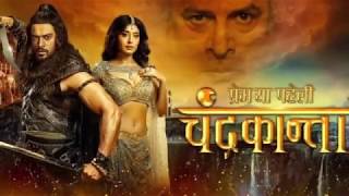 Chandrakanta Title Song Life Ok Ek thi Rajkumari Ek tha Rajkumar Full Length Song [upl. by Aniala966]