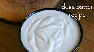 dosa recipe  dosa batter in mixie recipe  crispy dosa batter recipe [upl. by Dorothea753]