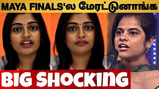 🔴Archana 1st Interview About Maya Pradeep Poornima  Finals Controversy  Kamal Hasan [upl. by Prober124]