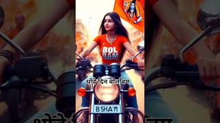 Laddu Laddu song✨ थोड़े दिन बोल बम कहन दे मने 🙏 shiv status love♥️ status shortvideo shorts🤞 [upl. by Irmgard]