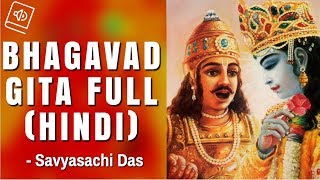 Full भगवत गीता पारायण  Bhagavad Gita In Hindi  700 Sloka Recitation by Savyasachi Das [upl. by Yror]