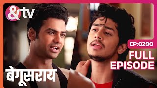 Samarth के कान में क्या हुआ  6 April 2016  Begusarai  Full Ep290  andtvchannel [upl. by Aneloc]