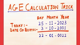 KHUD KI AGE KAISE NIKALE  DATE OF BIRTH KAISE NIKALE  UMAR KAISE NIKALE  AGE CALCULATION TRICK [upl. by Folly]