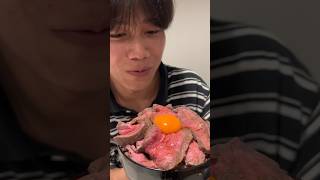 手作りのローストビーフ丼が美味すぎて優勝した動画 飯テロ ローストビーフ丼 [upl. by Etnuad767]