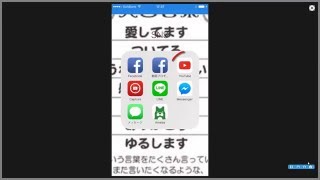 YouTubeにアップした動画をスマホで削除する方法 [upl. by Adaminah]