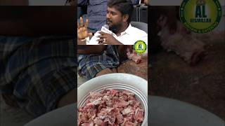 செம்மறி ஆட்டு கறி🐏semmaeiaatukari semmaeiaatukaribiriyani 9840355715 viralvideo [upl. by Jarlath701]