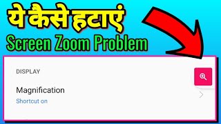 How to Fix screen Zoom problem in android 11 Android 12 [upl. by Ekim642]