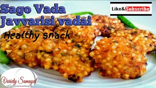 javvarasi vadai in tamil  vadai recipe in tamil  instant snacks for kids  Evening snacks in Tamil [upl. by Inafit750]