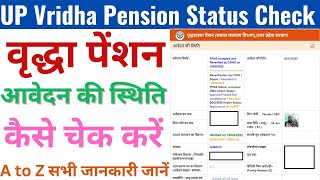 UP Old Age Pension Status Kaise Check Kare 2024  How To Check Vridha Pension Status [upl. by Kurys]