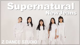 NewJeans  Supernatural  COVERDANCE  커버댄스 [upl. by Aruol]