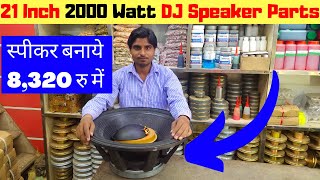 2000w 21 Inch 𝗦𝗽𝗲𝗮𝗸𝗲𝗿 𝗦𝗽𝗮𝗿𝗲 𝗣𝗮𝗿𝘁𝘀 with Prices  DJ Guruji [upl. by Akinihs]