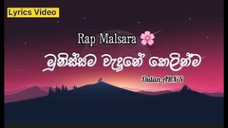 Munissama Wadune Kelinma Hada Madde à¶»à·à¶´à·Š à¶¸à¶½à·Šà·ƒà¶»à· Dulan Arxs Lyrics VideoğŸ˜ğŸ¶ [upl. by Granoff]