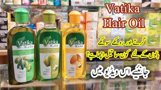 Vatika Hair Oil  Best Hair Oil Of All Time  Honest Review [upl. by Enovi]