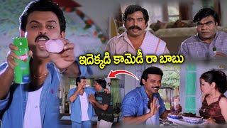 Nuvvu Naaku Nachav Back To Back Comedy Scenes  Venkatesh Brahmanandam Aarti Agarwal  iDream [upl. by Merritt58]