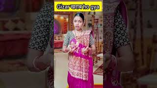 gizar खराब हो gya shorts comedy tmkoc dayajethalalcomedy fun ytshorts [upl. by Salomon223]