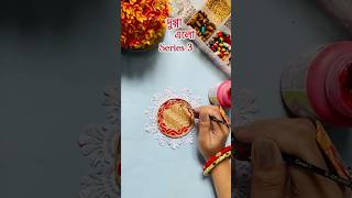 দুগ্গা এলো Series 3 ❤️ diy jewellery jewellrymaking durgajewellery shorts [upl. by Dulla]