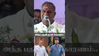 தளபதி கொடுத்த இடம் இது  புஸ்ஸி ஆனந்த் speech vijay tvk tvkmanadu PolimerNews [upl. by Aivax]