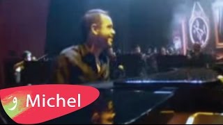 Michel Fadel  Aal Lebneni Enta Omri [upl. by Claudina969]