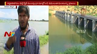 Officers Negligence on Gandikota Project Caved Villages  People Face Problems  NTV [upl. by Chevy]