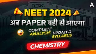 🔴NEET CHEMISTRY SYLLABUS  NEET 2024 UPDATED SYLLABUS  COMPLETE ANALYSIS BY SANKALP BHARAT [upl. by Vahe]