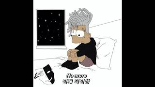 텐타시온 xxxtentacion  I dont wanna do this anymore 가사해석 연인과 헤어지고 들으면 울컥 쏟아집니다 [upl. by Ailgna]