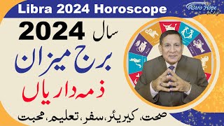 Libra 2024 Horoscope  Burj Meezan 2024 Kaisa rahega  2024 Prediction  Amir Mian Astrologer [upl. by Yarazed]