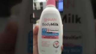 المرطبات والفرق ما بينها shaan body milk [upl. by Lorrad919]