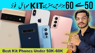 Best Deal 🚨 Best Kit Mobiles Under 50K to 60K in Pakistan  Best Kit Phones Under 50k60k [upl. by Cheng]