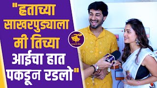 Sheetal चा गाणं ऐकून Ajinkya ला राग आला  Lagira Zhala Jee  Latest Full Ep 37  Zee Marathi [upl. by Elletnuahc556]