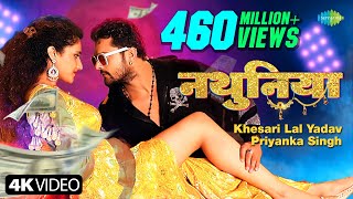 Video  Khesari Lal New Song  नथुनिया  Priyanka Singh  Nathuniya Arshiya Arshi Bhojpuri Gana [upl. by Couture470]