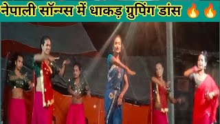 up bihar nach programNepali song grouping dance hangama [upl. by Sheldon]