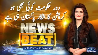 News Beat  SAMAA TV  29 January 2021 [upl. by Ishii]