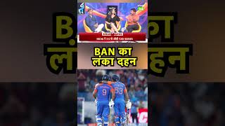 BANGLADESH के खिलाफ SANJU SAMSON और SURYAKUMAR YADAV ने दशहरा पर दिन खूब पटाखे फोड़े  Sports Tak [upl. by Tarr]