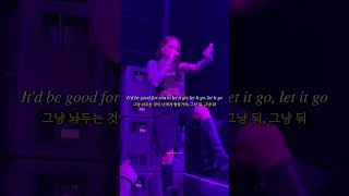 이젠 너랑 상관 없는 일이야 🤷‍♀️🤷🤷‍♂️  Kehlani  Nunya [upl. by Aicarg263]