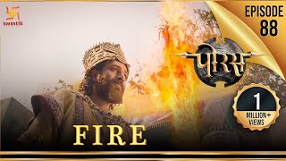 Porus  Episode 88  Fire  आग  पोरस  Swastik Productions India [upl. by Ihcekn]