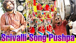 Teri Jhalak Asharfi Srivalli Pushpa Movie Song  Mukundraj Dhumal YouTube Short Video ytshorts dj [upl. by Pernas206]