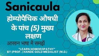 Sanicula Homoeopathic Medicine Explained By Dr Hande Five Main Symptoms  BHMS [upl. by Atteuqcaj]