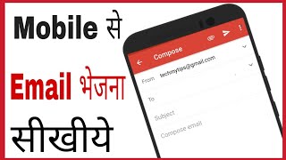 Mobile se email kaise bhejte hai in hindi  how to send email on gmail [upl. by Ciri403]