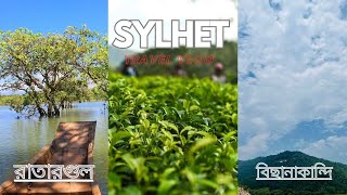 Sylhet Tour In Winter  Visiting Ratargul and Bichanakandi  sylhet tour Bangladesh lover [upl. by Connel]