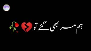 sad status WhatsApp status poetry Dosti status video [upl. by Bortz]