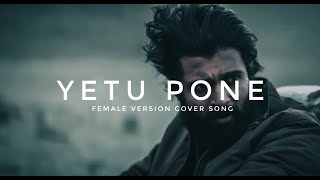 Yetu Pone Female Version Cover Song  Dear Comrade  Song  TeluguMusicNest [upl. by Orat]