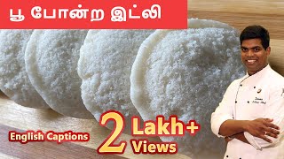 Masala Idli Recipe Leftover Idli Recipe Breakfast Recipes [upl. by Dihahs]